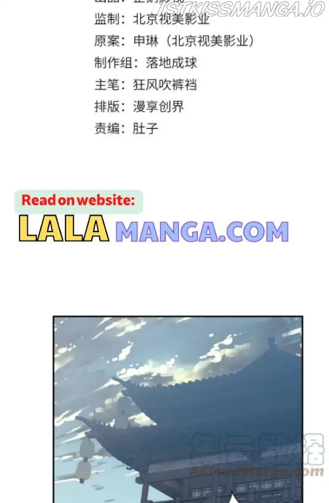 Mo Dao Zu Shi Chapter 254 image 04_optimized